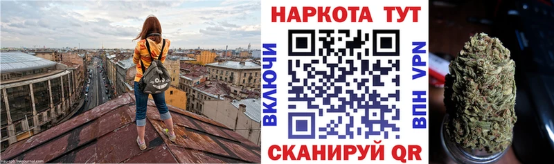 Купить закладку Нариманов Alpha PVP  Канабис  Cocaine  Меф мяу мяу  ГАШИШ 