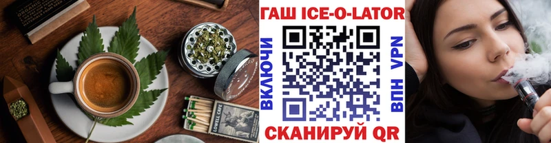 Canna-Cookies конопля  shop состав  Нариманов  цены  