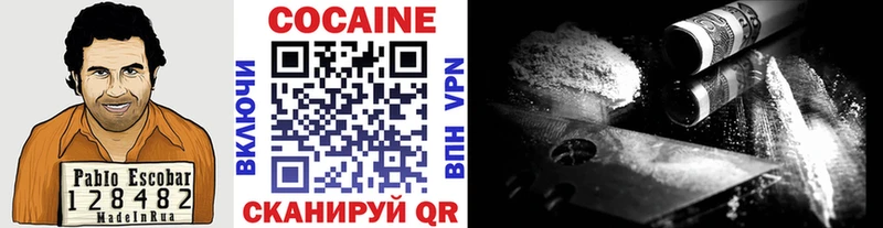 гидра ТОР  Нариманов  Cocaine Columbia 