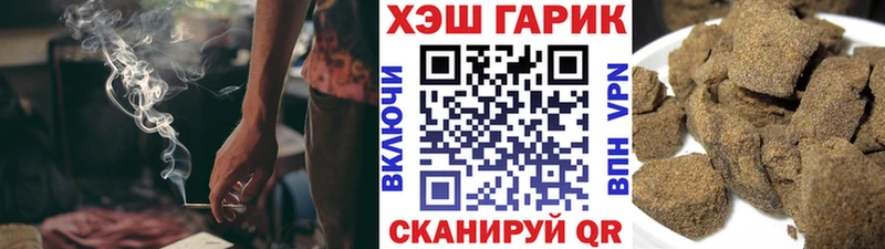 ГАШ 40% ТГК  omg   Нариманов 