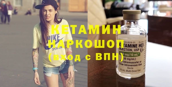 бутират Богородск