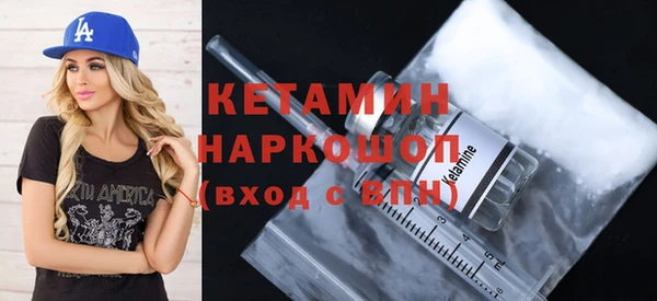 бутират Богданович