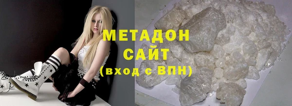 бутират Богородск