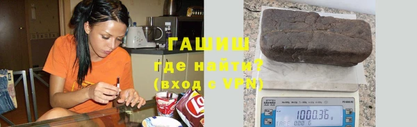 бутират Богородск