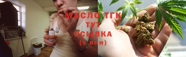 мяу мяу мука Богородицк