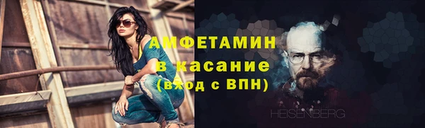 мяу мяу мука Богородицк