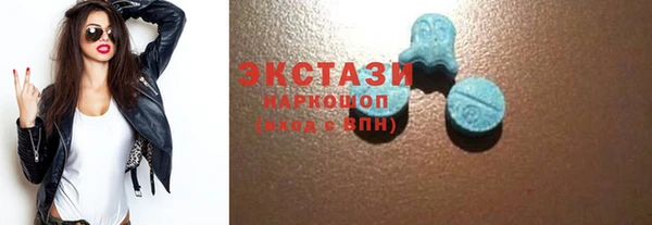 мяу мяу мука Богородицк