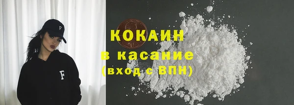 мяу мяу мука Богородицк