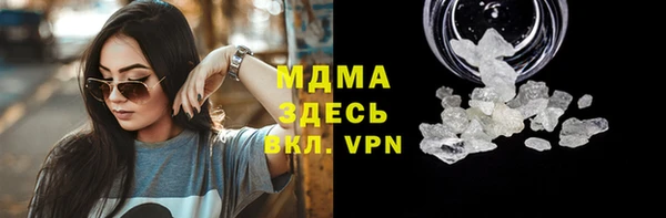 бутират Богородск