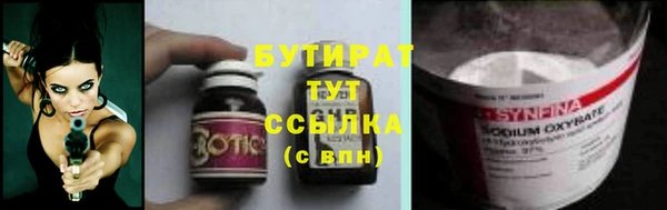 мяу мяу мука Богородицк