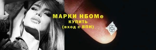 мяу мяу мука Богородицк
