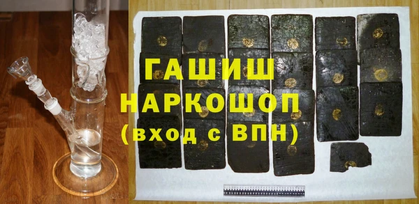 мяу мяу мука Богородицк