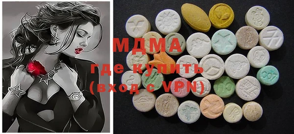 мяу мяу мука Богородицк