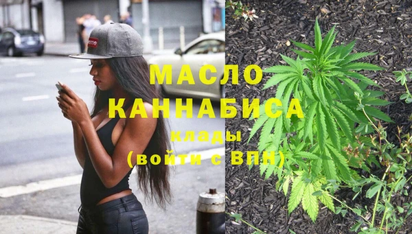бутират Богородск
