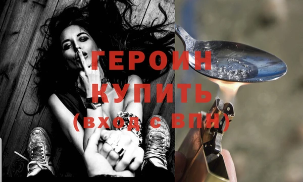 бутират Богородск