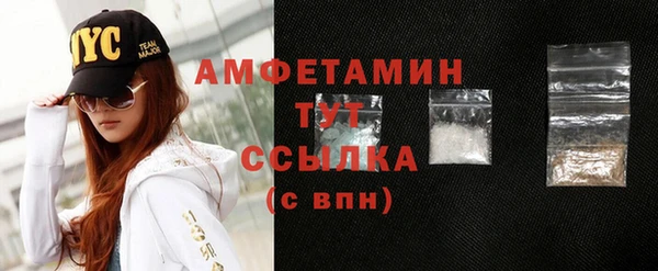 мяу мяу мука Богородицк