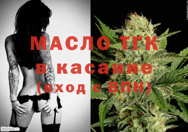 бутират Богородск