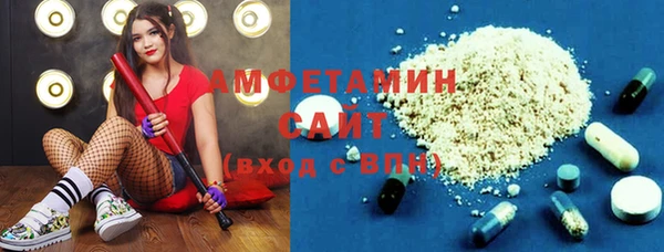 бутират Богородск