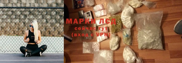 бутират Богородск