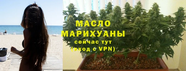 бутират Богданович
