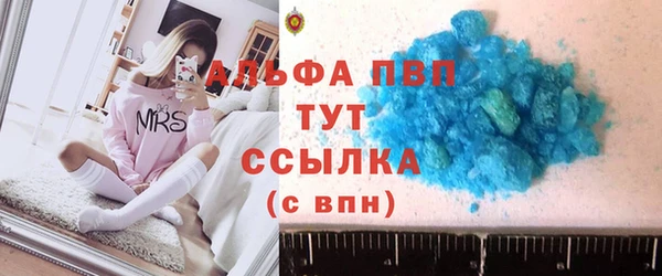 бутират Богородск