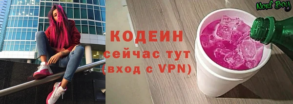 мяу мяу мука Богородицк