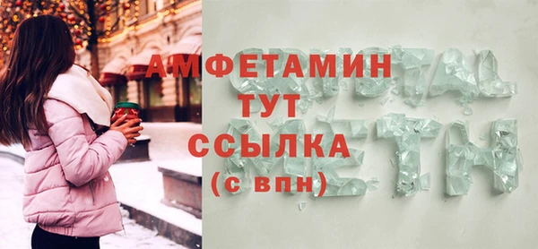 бутират Богданович