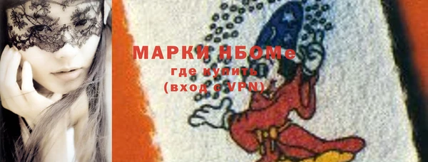 мяу мяу мука Богородицк