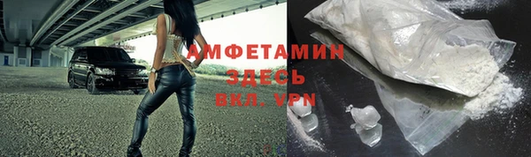 бутират Богородск