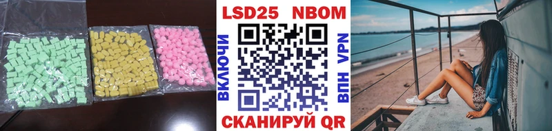 LSD-25 экстази кислота  hydra tor  Нариманов  где купить наркотик 