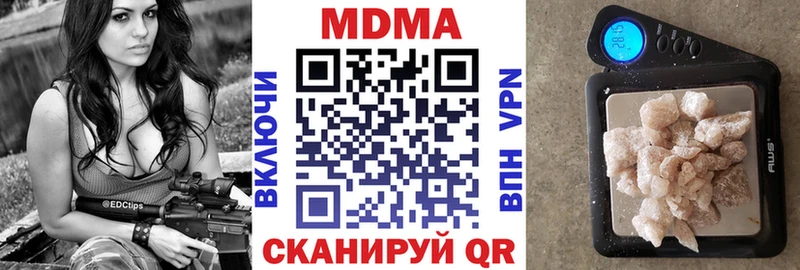 МДМА crystal  цены   Нариманов 