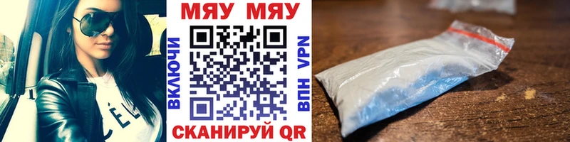 продажа наркотиков Нариманов Мефедрон VHQ