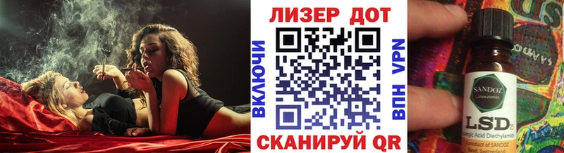 Марки NBOMe 1500мкг  нарко площадка формула  Нариманов 