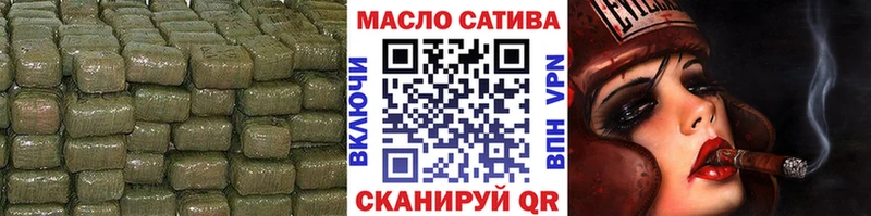 Дистиллят ТГК THC oil наркошоп Нариманов